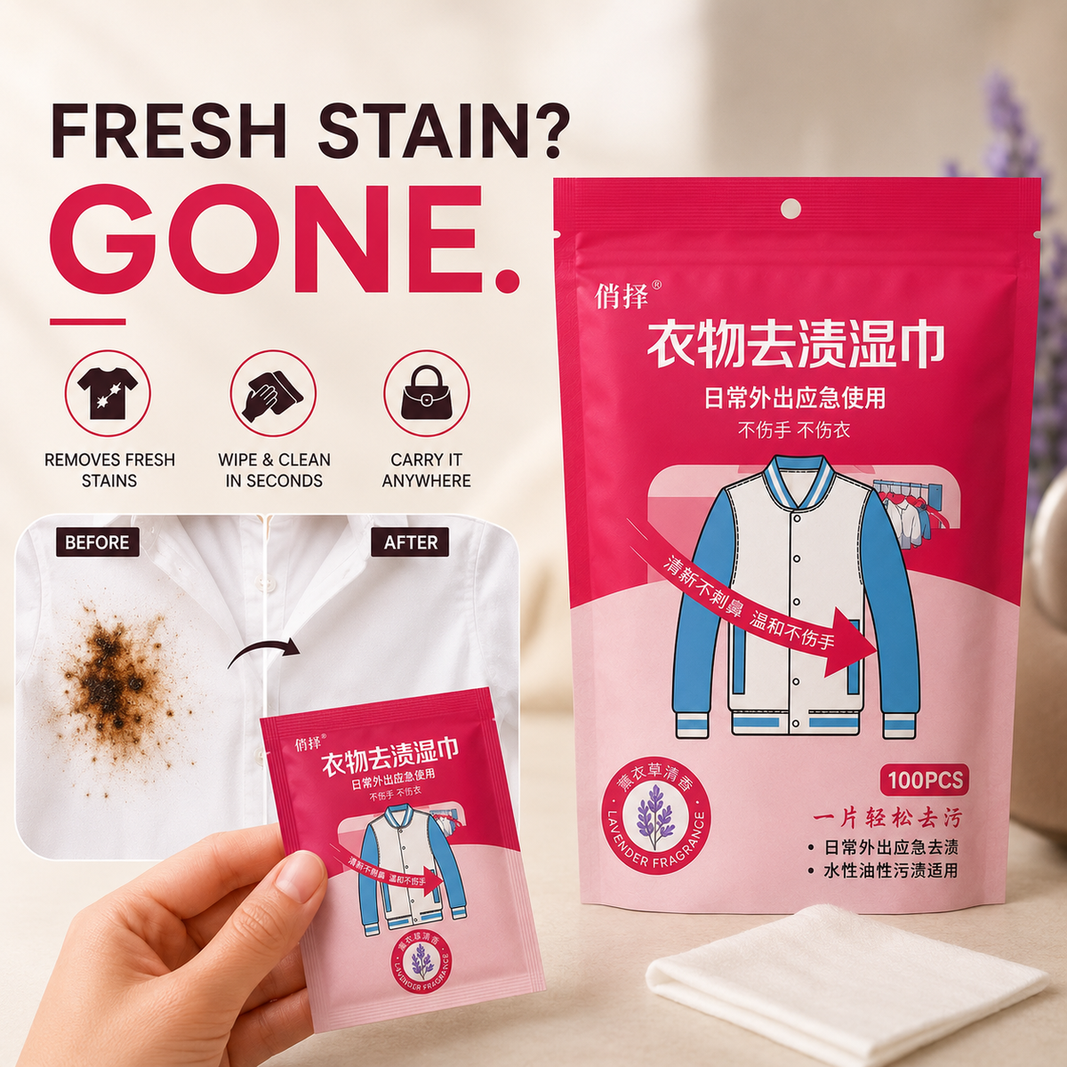 Stain Remover Wipes 100 individually packed wipes (Imported) | Bundle of 5 (20 wipes) pack.
